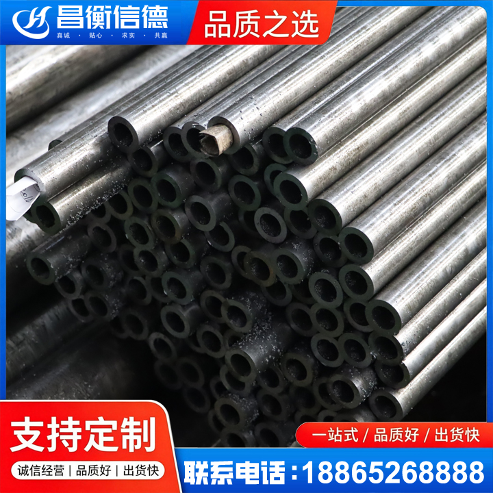 凭祥GCr15精密钢管