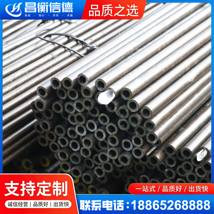 凭祥液压油缸用精密钢管