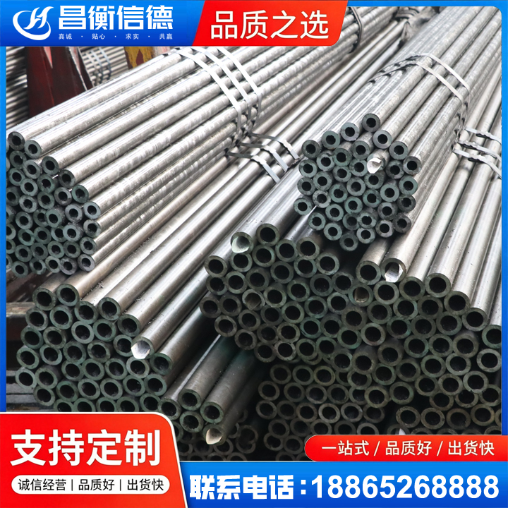 凭祥光亮精密钢管